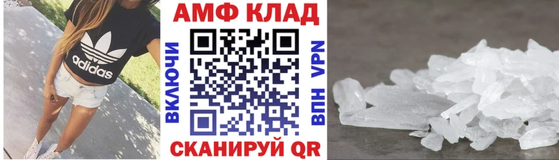 Амфетамин 98% наркошоп Ленск