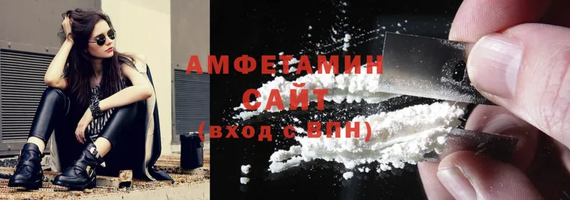 что такое   Ленск  Amphetamine 98% 