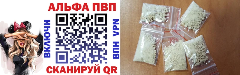 Альфа ПВП СК  Ленск 