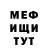 Кетамин VHQ MrFrankEast