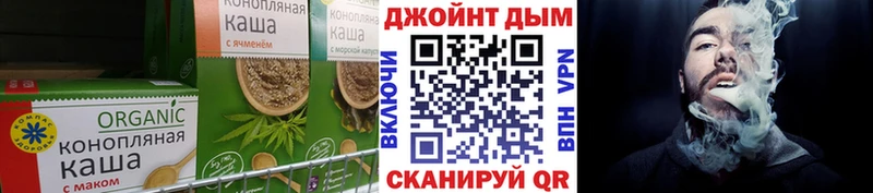 Печенье с ТГК конопля  Ленск 