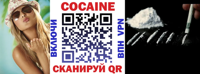 COCAIN Columbia Ленск