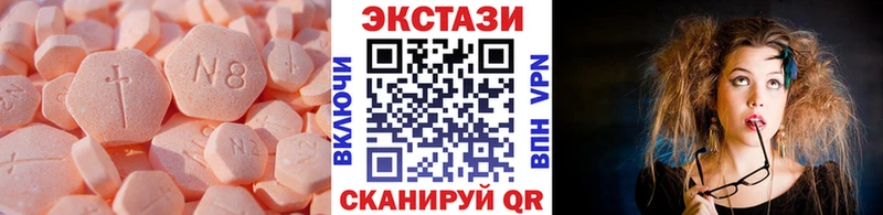Ecstasy ешки  Ленск 