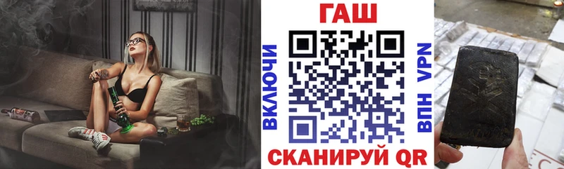 Гашиш убойный  Ленск 