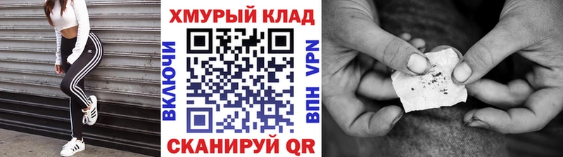 ГЕРОИН VHQ  Ленск 