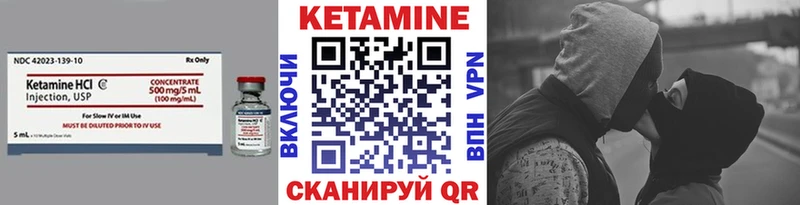 сайты даркнета как зайти  продажа наркотиков  Ленск  КЕТАМИН ketamine 