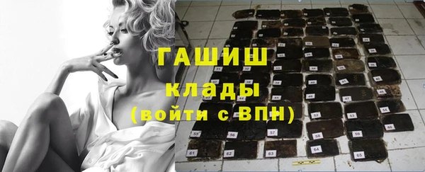 мдма Навашино