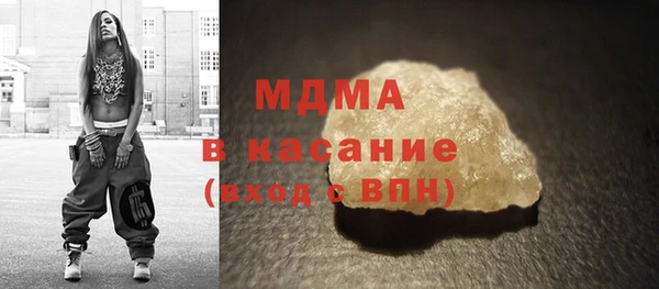 прущие грибы Надым