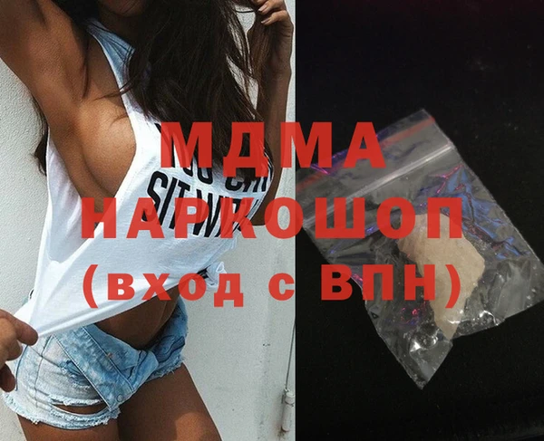 мдма Навашино