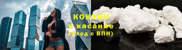 синтетический гашиш Каменногорск