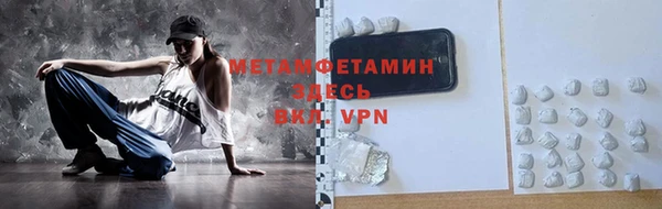 мдма Навашино