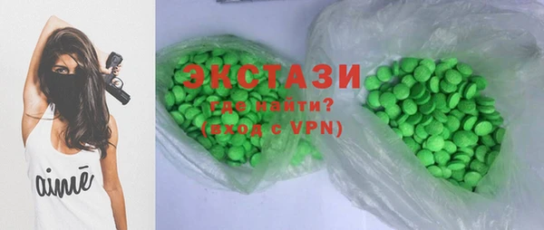 мдма Навашино