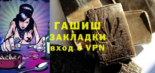 мдма Навашино