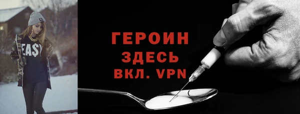 мдма Навашино