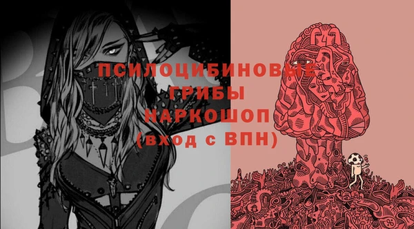 мдма Навашино