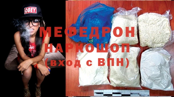 прущие грибы Надым