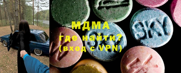 мдма Навашино