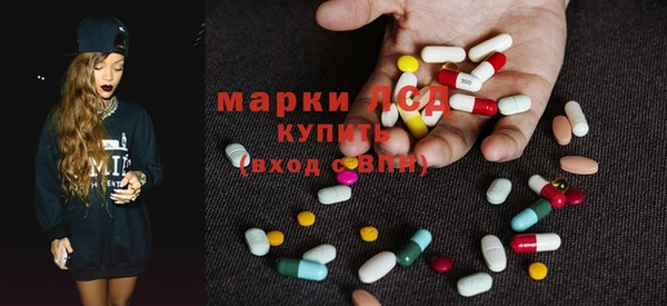 мдма Навашино