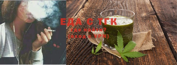 тгк Михайловка