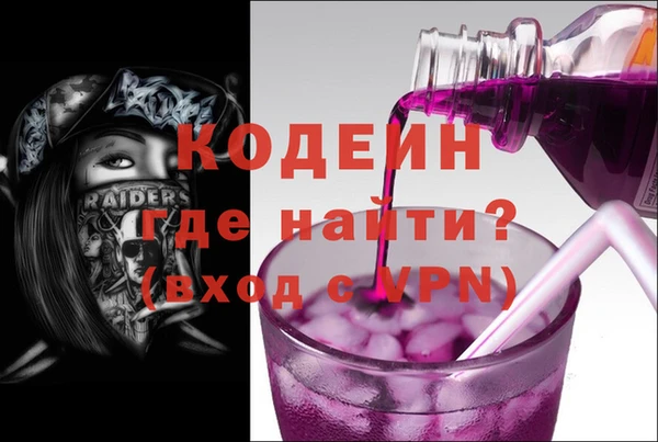 твердый Новый Уренгой