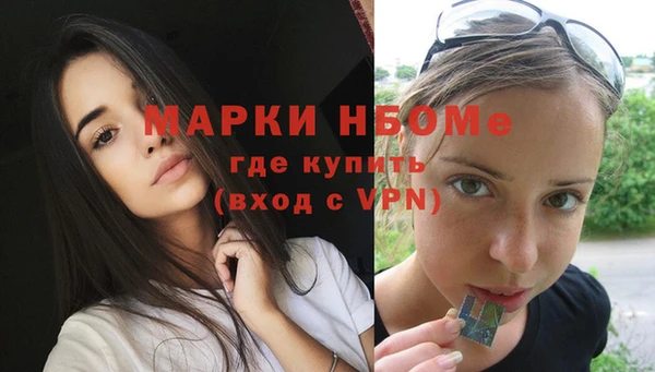 тгк Михайловка