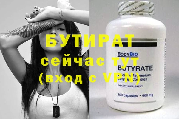 гашик Долгопрудный