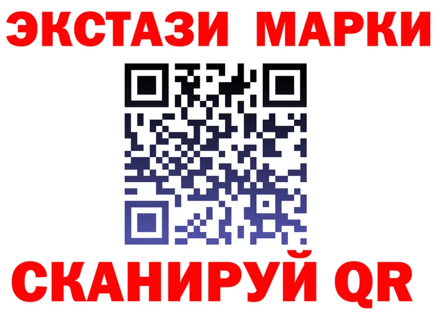 ГАШ Ice-O-Lator ССЫЛКА площадка KRAKEN Ленск