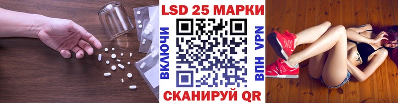 сколько стоит Ленск Лсд 25 экстази ecstasy