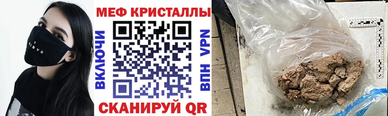 Меф 4 MMC  что такое   blacksprut сайт  Ленск 