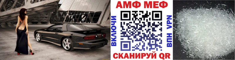 МЕТАМФЕТАМИН витя купить наркоту блэк спрут как зайти Ленск
