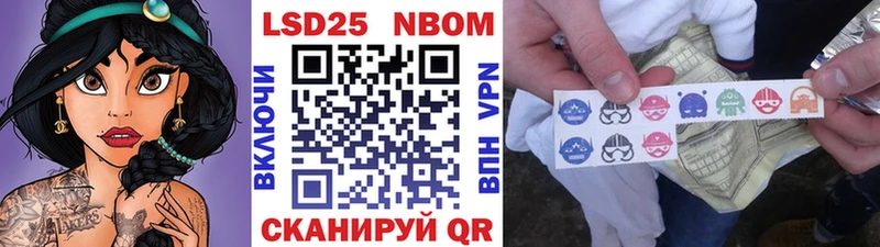 Марки NBOMe 1500мкг  hydra онион  Ленск  закладка 