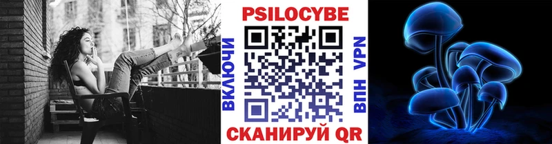 Псилоцибиновые грибы мухоморы  hydra ссылки  Ленск 